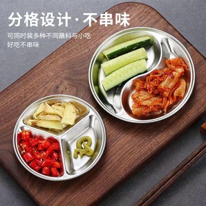 Stainless Steel Divided Snack Dish Round Gold Silver Food Grade For Party Hotel Use - Product Image 3