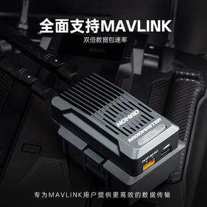 Radiomaster Nomad Gemini ELRS Tête haute fréquence double canal compatible avec l'interface MICRONANO - Product Image 4