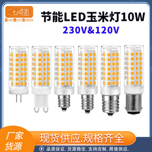 หลอดไฟ LED ขั้ว E12 E14 E17 G9 กำลังไฟ 10 วัตต์ 110V 220V แสงวอร์มไวท์ 2700K 6500K สำหรับให้แสงสว่างภายในและภายนอกอาคาร - Product Image 3