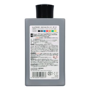 Restaurador de color original para automóvil: limpiador y lavado de espíritu oscuro para una eliminación efectiva de manchas de agua y arañazos - Product Image 5