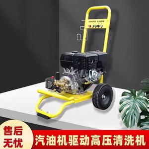 Nouveau <span class=keywords><strong>moteur</strong></span> à essence 15HP 250bar <span class=keywords><strong>extérieur</strong></span> machine de nettoyage à eau froide nettoyeurs haute pression avec Combustion interne - Product Image 5