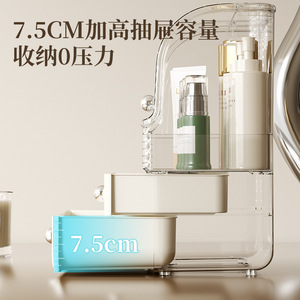 Boîte de rangement cosmétique transparente pour bureau, organisateur avec tiroirs pour maquillage et soins de la peau, anti-poussière, grande capacité - Product Image 4