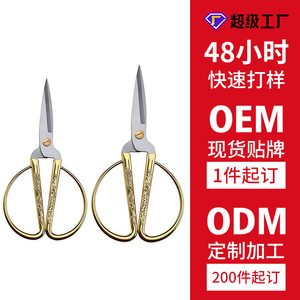กรรไกรตัดผ้า สแตนเลส สีทอง หัวตรง ใช้ในบ้าน ตัดกระดาษ โลหะผสม สไตล์เรโทร - Product Image 3