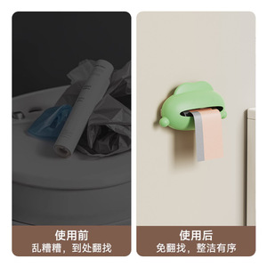 Garbage Bag <b>Storage</b> Box Wall Mounted Waterproof Lemon Yellow For <b>Kitchen</b> Bathroom Living Room Toilet - Product Image 5