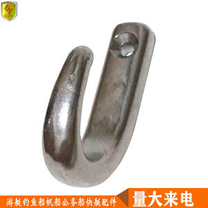 Ganchos de Acero Inoxidable para Uso Marino, Accesorios de Herraje, Ganchos Individuales para Yates, Barcos de Pesca y Lanchas Rápidas - Product Image 5