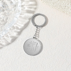 Medalla Religiosa de Alá para el Eid 2025, Llavero con Caligrafía Islámica de la Biblia, Joyería de Moda, Colgantes de Acero Inoxidable, Oro de 18K - Product Image 4