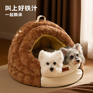 Hoopet Semi Enclosed Pet <b>Bed</b> Round Warm Dog Nest With Removable Cover For Small Dogs Winter Use - Product Image 4