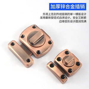 Hongsheng Door Latch Zinc Alloy Thickened Left Right Usable Easy Installation Surface Mounted Bolt For Wooden Door - Product Image 4