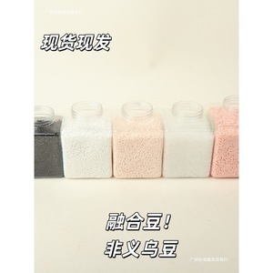 Cuentas Perler Ming Anjia de 2.6mm, Transparentes, Negras, Blancas, Color Piel, Fusion Beans para Manualidades y Juguetes de Rompecabezas - Product Image 1