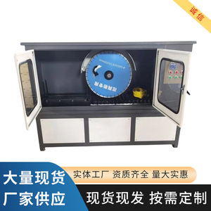 Scm-200 <b>Concrete</b> Double Sided <b>Grinder</b> 380 V Automatic Hydraulic System For <b>Concrete</b> Grinding - Product Image 3