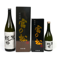 Caja para una Botella de Vino, Fabricada con Materiales Reciclados, Recubierta de Negro, Impresión a Cuatro Colores, Diseño de Lujo, Precio de Fábrica OEM