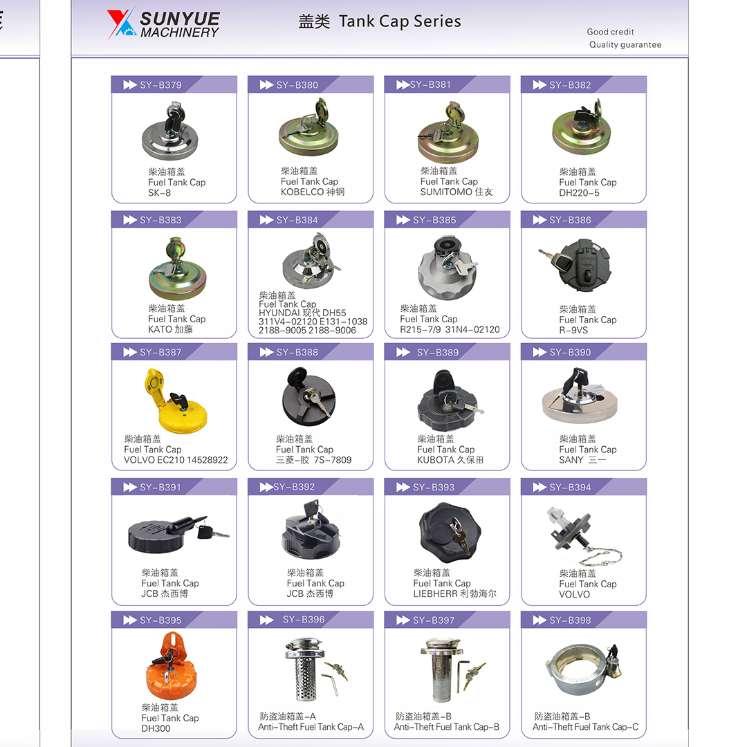 Volvo Excavator Fuel Tank Cap - Durable & Reliable Part