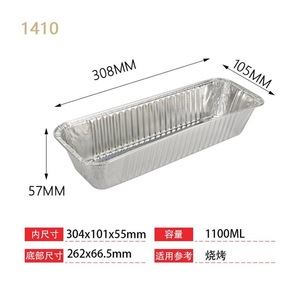 Meishida Aluminum Foil Loaf <b>Pan</b> 500pcs Disposable Rectangle <b>Microwave</b> Safe For BBQ <b>Grilled</b> Meat Packaging - Product Image 4