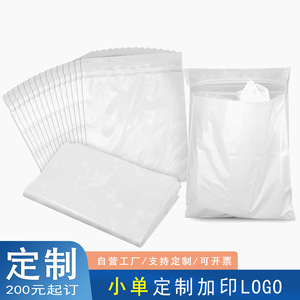 Customized best-selling <b>car</b> trash bags and <b>bins</b>, self-adhesive disposable storage bags <b>for</b> <b>car</b> interiors. - Product Image 3