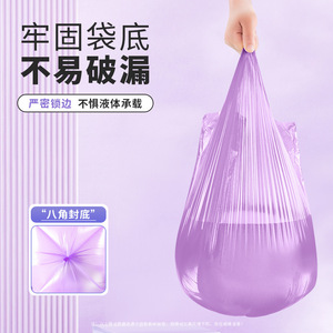Household Trash Bags Extra Large Thickened Vest Style For <b>Kitchen</b> Bathroom Daily Use - Product Image 5