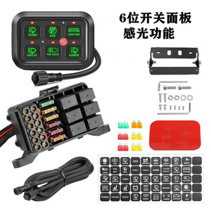 Kabelbaum der 6-Gang-Relaisbox ohne Schalttafel - Product Image 2