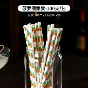 Pajita de Papel Biodegradable Sellable de Alta Calidad Personalizada, Precio de Fábrica al por Mayor - Product Image 5