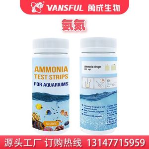 แถบทดสอบแอมโมเนีย 50 ชิ้น ผลลัพธ์รวดเร็วสำหรับการตรวจคุณภาพน้ำในตู้ปลา - Product Image 3