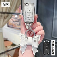 Étui de protection souple en TPU de qualité supérieure pour clé de voiture Volkswagen Tiguan L, Lavida Plus, Golf 7, Polo, Skoda, VW, avec porte-clés