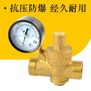 Vanne de réduction de pression réglable en laiton, 1,5 bar, filetage externe, pour chauffe-eau et purificateur - Product Image 4