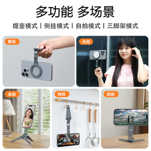 VRIG MagSafe Phone Stand MG-34 Magnetic <b>Foldable</b> <b>Desk</b> Mount for Apple iPhone - Product Image 5
