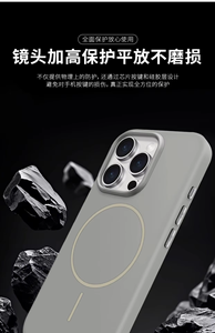 Nouvelle coque de téléphone magnétique tendance effet peau <span class=keywords><strong>anti</strong></span>-jaunissement avec charge sans fil, étui de téléphone tendance pour iPhone 16 Plus Pro Pro Max - Product Image 4