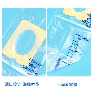 กระบอกเก็บปัสสาวะเด็ก 100 มล. พร้อมแผ่นฟองน้ำสำหรับเด็กทารก - Product Image 1