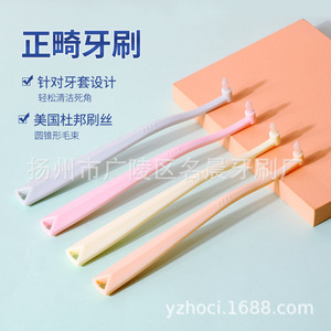 Brosse à dents Wisdom, lot unique, brosse orthodontique pour implants, avec des poils doux et pointus pour le nettoyage interdentaire - Product Image 3