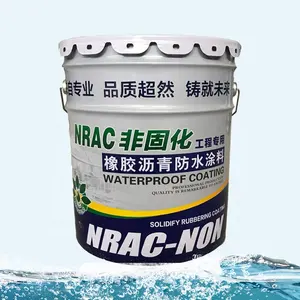 非固化橡胶沥青防水涂料，改性沥青防水涂料，非固化水性液体卷材粘结