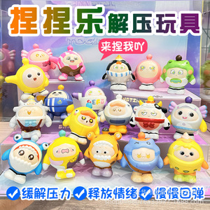 Egg Squeeze Toys TPE Slow <b>Rebound</b> Stress Relief For Kids And Adults Unisex 5-7 Years - Product Image 5