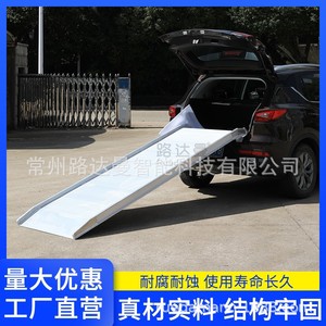 Rampe de chargement en alliage d'aluminium Ludaman pour le transport et la manutention de marchandises en entrepôt - Product Image 4