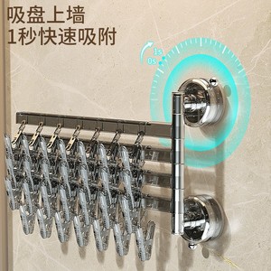 Wall Mounted <b>Drying</b> <b>Rack</b> Multi Clip <b>Foldable</b> <b>Clothes</b> Hanger For Socks Underwear Indoor Balcony Use - Product Image 2