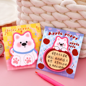 Cartoon Irregular West Highland <b>Sticky</b> <b>Notes</b> Cute Dog Memo Pad, Student Daily Message Self-Adhesive Notepads - Product Image 3