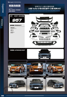 Kit de pare-chocs avant pour Porsche Cayenne 2007 2008 2009 2010 957 (modèles anciens) pour transformation en 9Y0.2 Turbo GT ou GTS SD 2025 et phares matriciels 2023