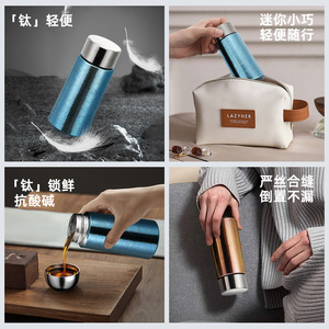 Mini tasse en titane pur, tasse isotherme portable de poche, mug de voyage pour femme, cadeau, nouveau style 2025 - Product Image 1