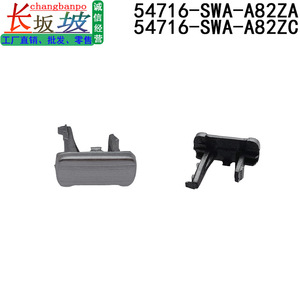Honda Gear <b>Shift</b> Lever Cover 54716-SWA-A82ZA Silver Rustproof For Crv <b>Knob</b> - Product Image 2