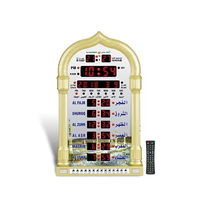 Wall Clock Prayer Alarm Clock AZAN CLOCK HA-4008