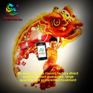 Tête de Lion du Sud en Bambou et Laine d'Australie, 2m – Accessoire de Danse du Lion pour l'Éveil du Lion et Décorations de Fêtes - Product Image 5