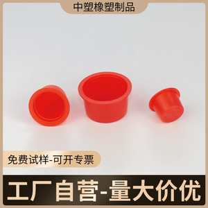 Bouchon conique en plastique OPN100 en polyéthylène basse densité pour panneaux hydrauliques et électriques automobiles - Product Image 4