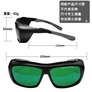 Lunettes de sécurité laser 1064nm, monture noire, lentille de 2 mm pour la protection contre les rayonnements lumineux, avec monture réglable - Product Image 3