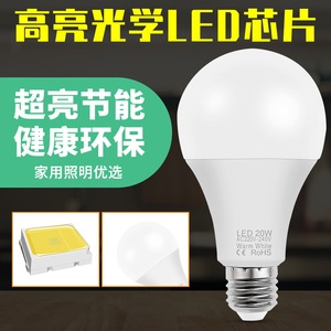 หลอดไฟ LED 20W E27 วอร์มไวท์ AC220V 240V ไฟส่องสว่างภายในบ้านใช้ในบ้าน - Product Image 2