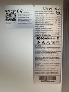 แบตเตอรี่โซลาร์เซลล์ Deye 5KW EU SE-G5.1 Pro-B 51.2V 100A ลิเธียมสำหรับเก็บพลังงาน พร้อมตัวเลือกการติดตั้งแบบสามทาง - Product Image 5