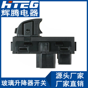 สวิตช์กระจกไฟฟ้า Hteg รุ่น 22895545 สำหรับรถบรรทุก GMC Buick Chevrolet ระบบไฟฟ้า 12V - Product Image 4
