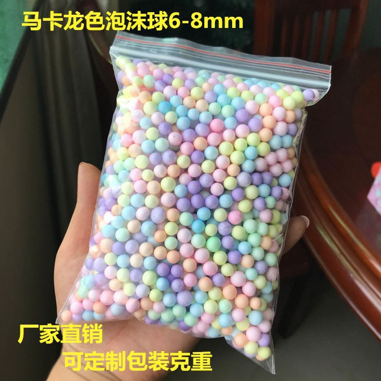 Macarons, colorés 6-8mm, 18-20g