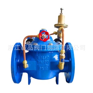 Vanne de sécurité manuelle à commande hydraulique de type 200X, vanne de régulation et de réduction de pression d'eau réglable - Product Image 4