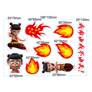 Décorations de gâteau Nezha au miel et à la douceur, en papier, style chinois, pour fête d'anniversaire, avec roues de feu - Product Image 6