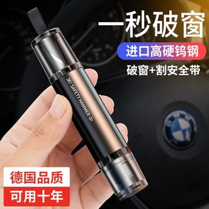 Martillo de seguridad para coche, rompeventanas de emergencia, aleación de aluminio, negro, 82g, herramienta de rescate para escape de vehículos - Product Image 2