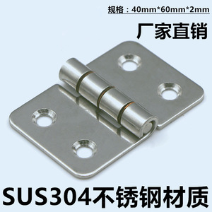 Bisagra de Acero Inoxidable 304 Xin Jieliang 40x60mmx2mm de Alta Resistencia para Cajas de Equipos Industriales - Product Image 3