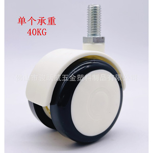 Furniture Casters 50mm Diameter Swivel Silent <b>Wheel</b> 40kg Load Capacity Nylon <b>Wheel</b> For Office Chair - Product Image 1