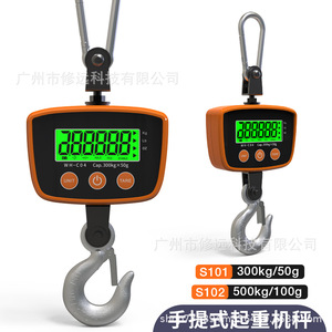 Portable Crane Scale S101 S102 300kg 500kg High Precision Weighing Electronic <b>Hook</b> Scale for Lifting - Product Image 4